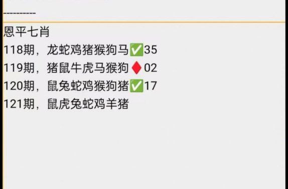 恩平恩平