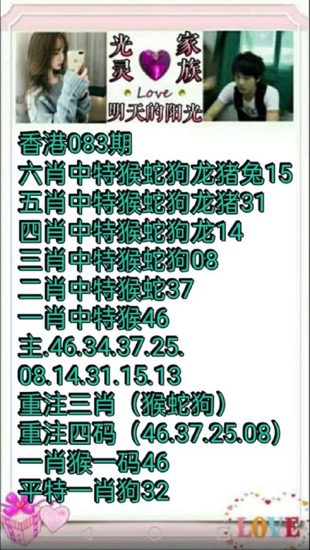 Image from post