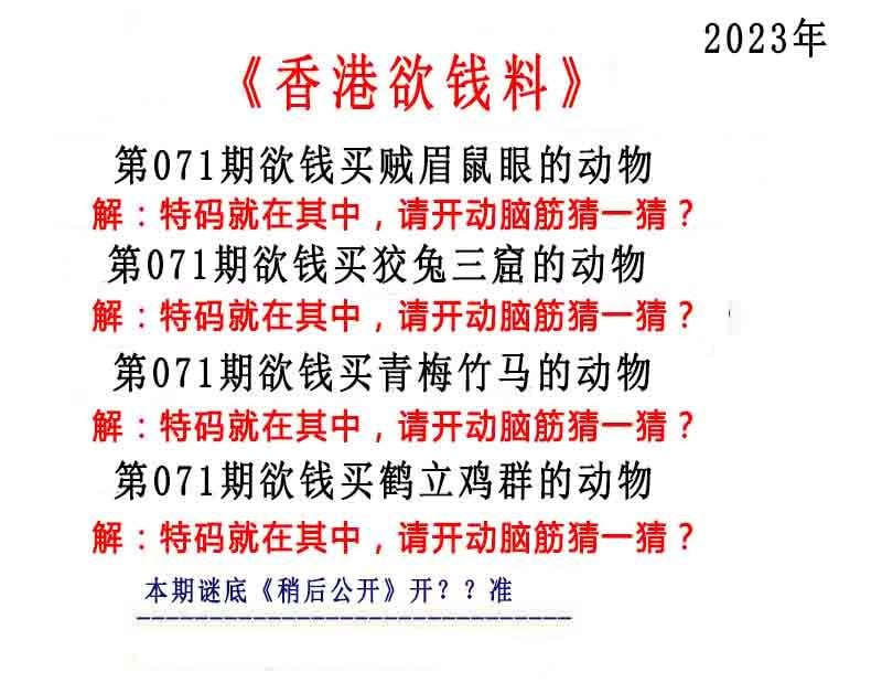 Image from post