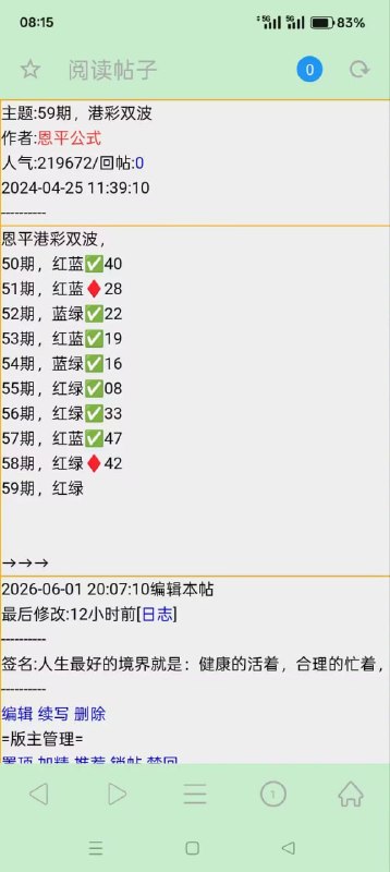 香港 恩平香港 恩平