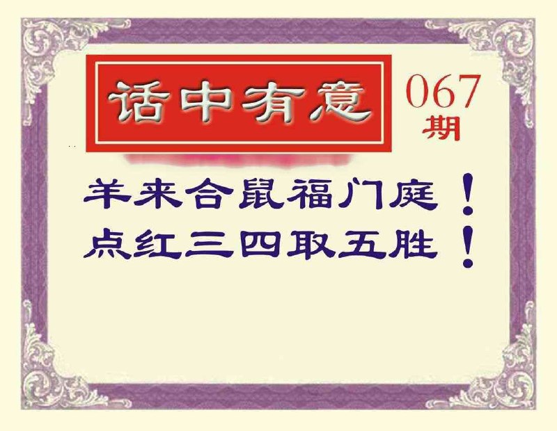 Image from post