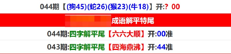 马报系列二马报系列二