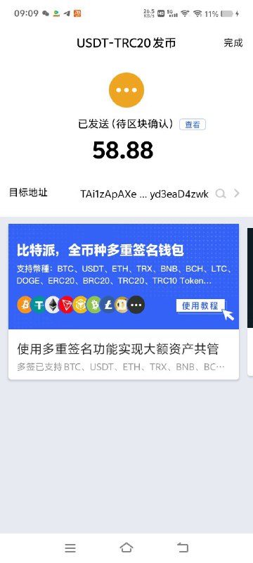 感谢各位幸运儿为群组的贡献奖励陆续安排到位，后续活动优先会员群成员，感谢你们的参与，没有获得奖励不要灰心下次活动获得奖励可能就是你！感谢各位幸运儿为群组的贡献奖励陆续安排到位，后续活动优先会员群成员，感谢你们的参与，没有获得奖励不要灰心下次活动获得奖励可能就是你！