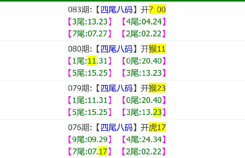 香港马报系列一香港马报系列一