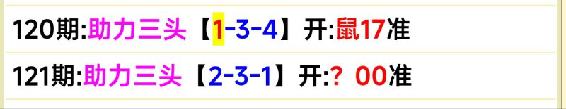 头数头数
