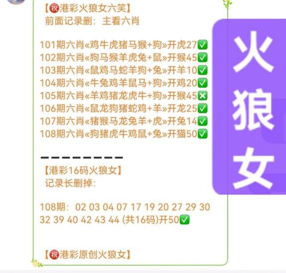 火狼女全套火狼女全套