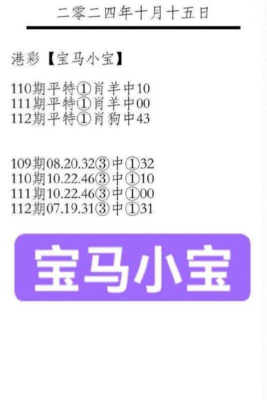 平特3个 新奥的在会员群平特3个 新奥的在会员群