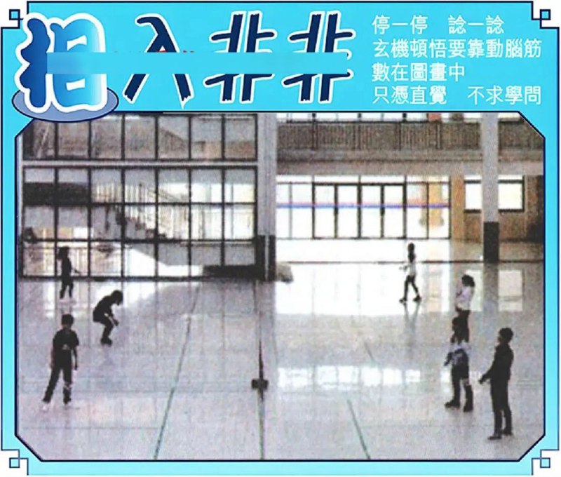 Image from post