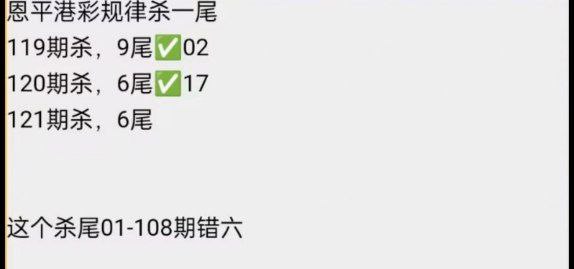 恩平恩平