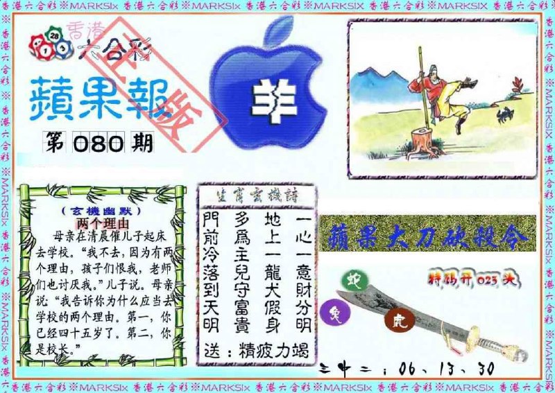 Image from post