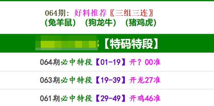 香港马报系列一香港马报系列一