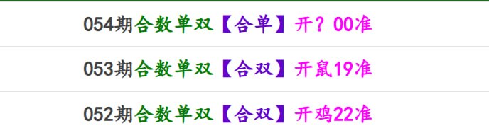 马报系列一马报系列一