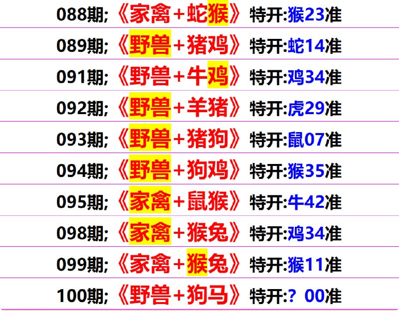 无敌系列无敌系列