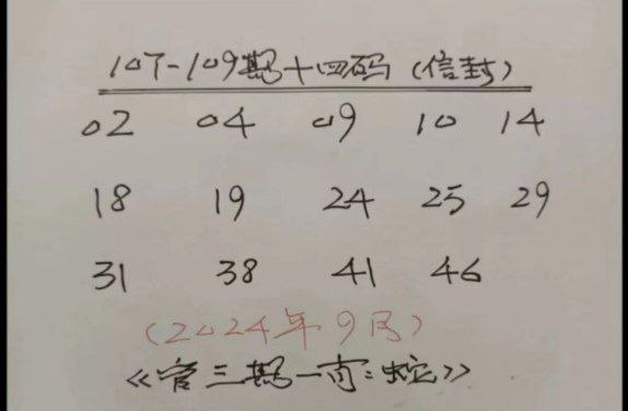 信封