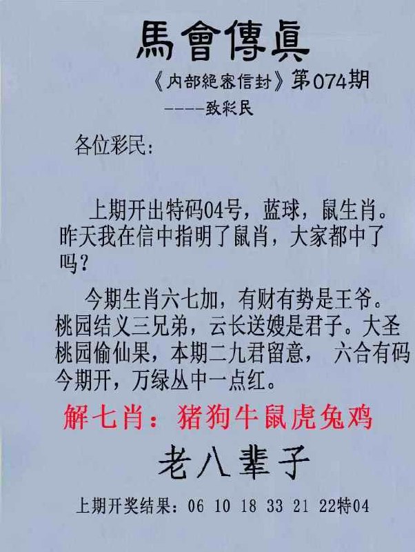 Image from post