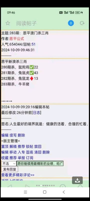 Image from post