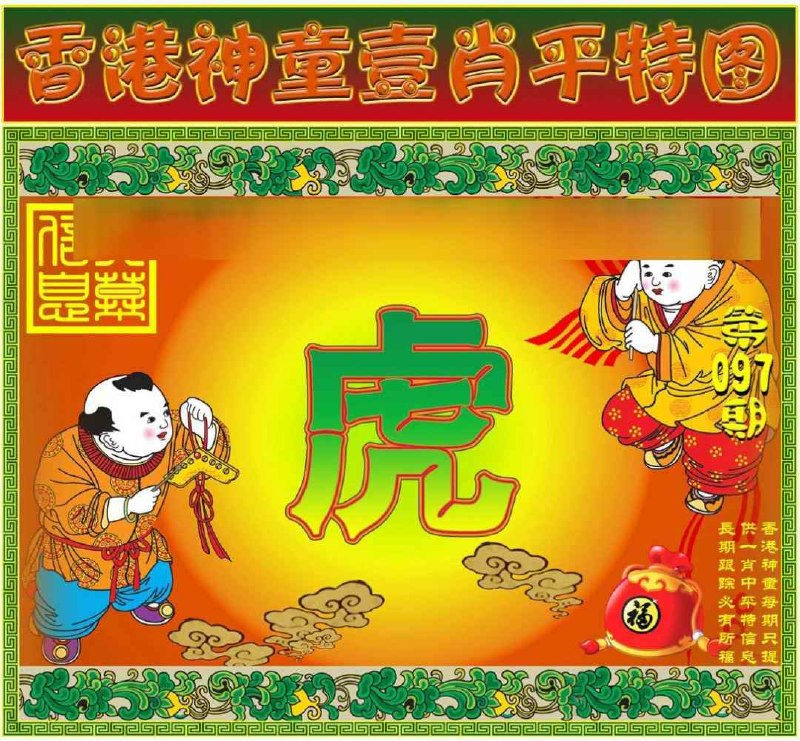 香港图库系列香港图库系列