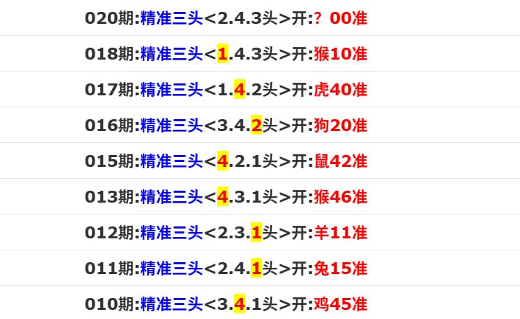 香港码报香港码报