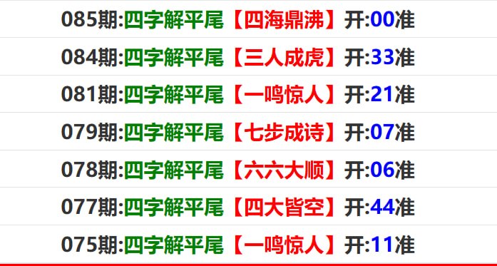 香港马报系列二香港马报系列二