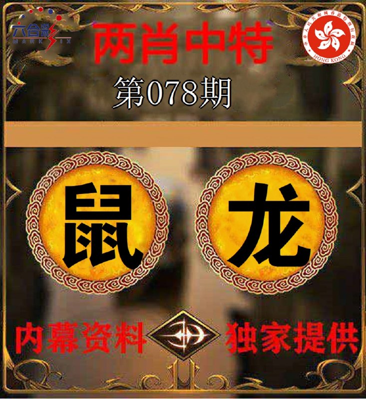香港图库系列香港图库系列