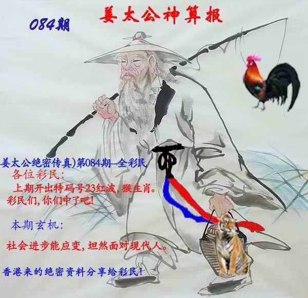 香港打包香港通天解诗香港诸葛神算 姜太公香港挂牌香港打包香港通天解诗香港诸葛神算 姜太公香港挂牌