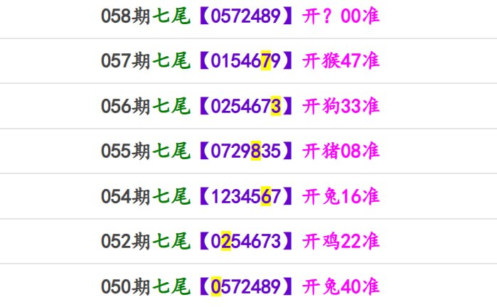 香港马报系列一香港马报系列一