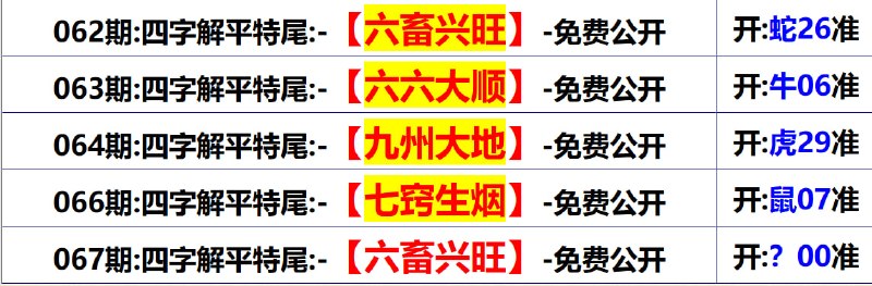 无敌系列无敌系列