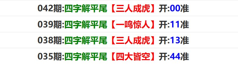 马报系列二马报系列二