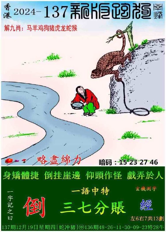 跑狗跑狗