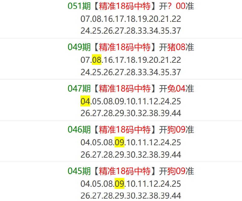 马报系列一马报系列一