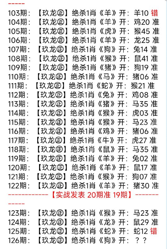 杀肖杀肖