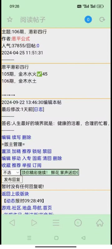 Image from post