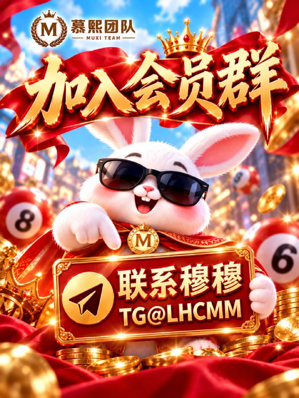 #六合彩 #香港六合彩 第101期公开资料精准三行101期三行中特【水木金】开？00准099期三行中特【金木火】开猴11准098期三行中特【水金火】开鸡34准097期三行中特【水金木】开蛇38准094期三行中特【木金水】开猴35准093期三行中特【水金土】开鼠07准090期三行中特【木金火】开马49准087期三行中特【土金火】开马13准086期三行中特【金木水】开猴47准085期三行中特【木金火】开龙03准084期三行中特【木金水】开蛇38准083期三行中特【金木水】开猴23准全球入口: