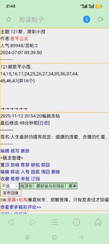 Image from post
