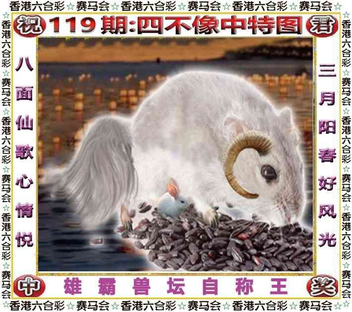 Image from post