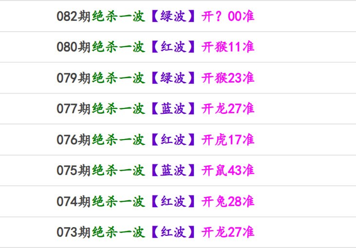 香港马报系列二香港马报系列二