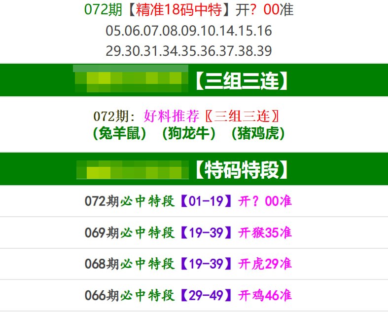 香港马报系列一香港马报系列一