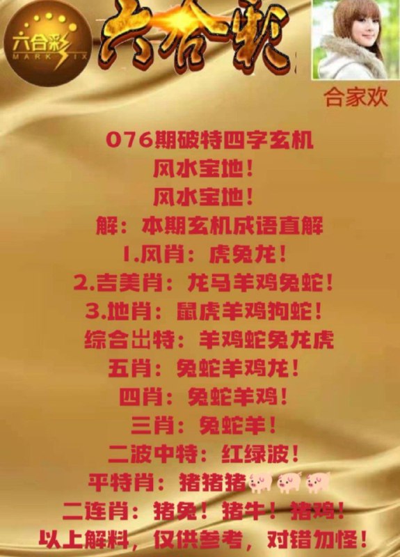 Image from post