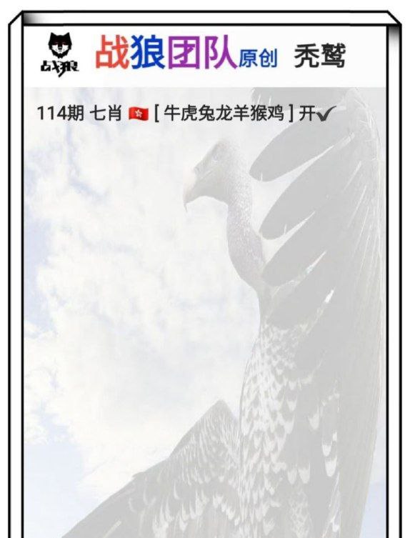 Image from post