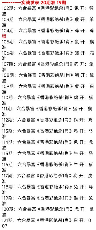 杀一肖类杀一肖类