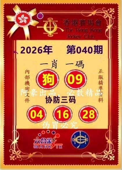 一肖一码+爆特四肖一肖一码+爆特四肖