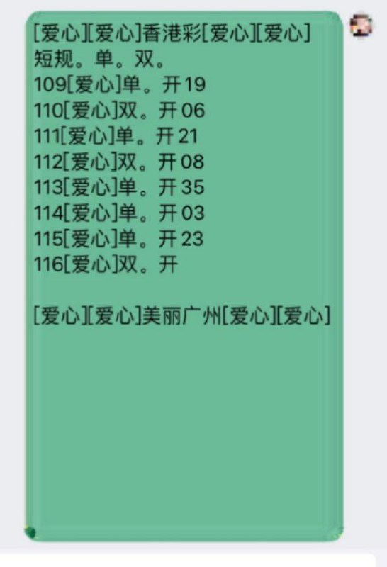 平特平特