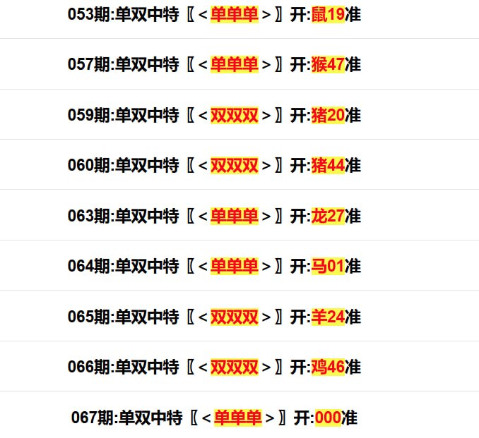 多宝系列多宝系列