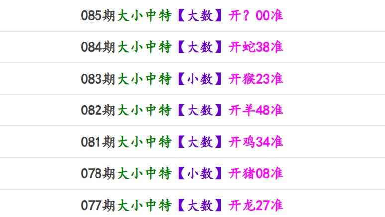 香港马报系列一香港马报系列一