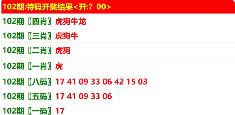 香港马报系列一香港马报系列一
