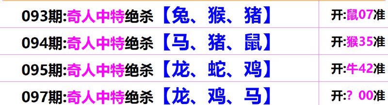 杀三肖