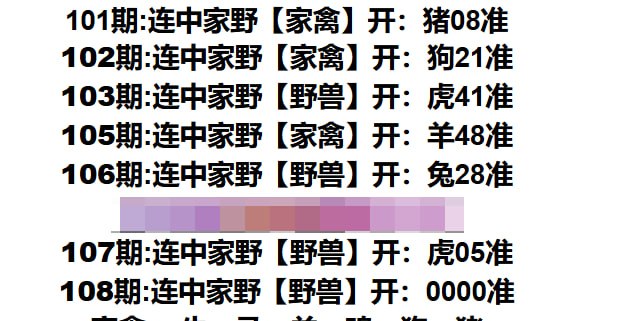 暴富系列暴富系列