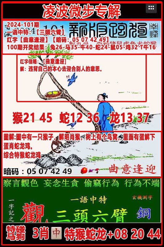 Image from post