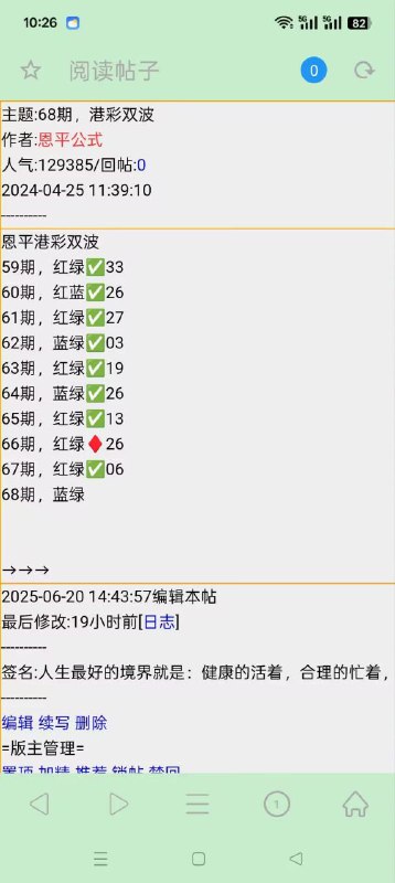 Image from post