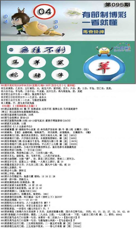 挂牌系列挂牌系列